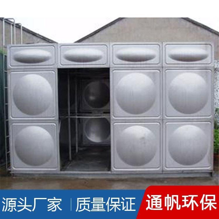 卧式不锈钢水箱经久耐用 不锈钢生活水箱可定制