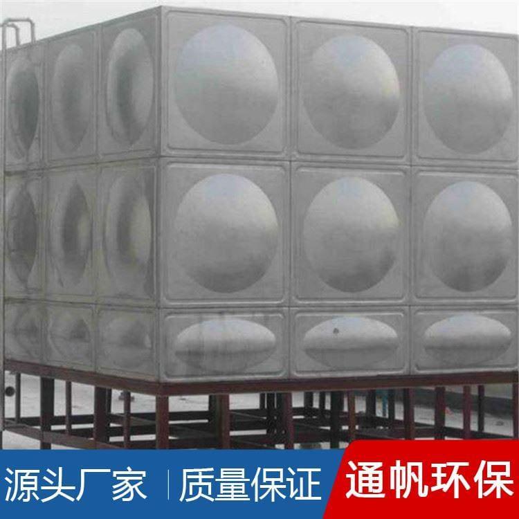 卧式不锈钢水箱厂家定做 生活用水箱可定制