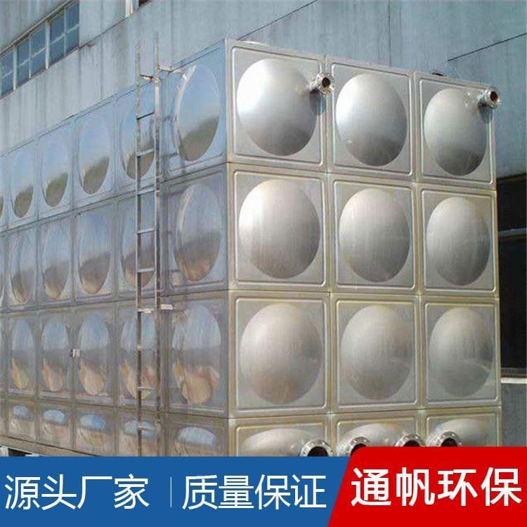 组合式不锈钢水箱规格齐全 304拼接水箱经久耐用