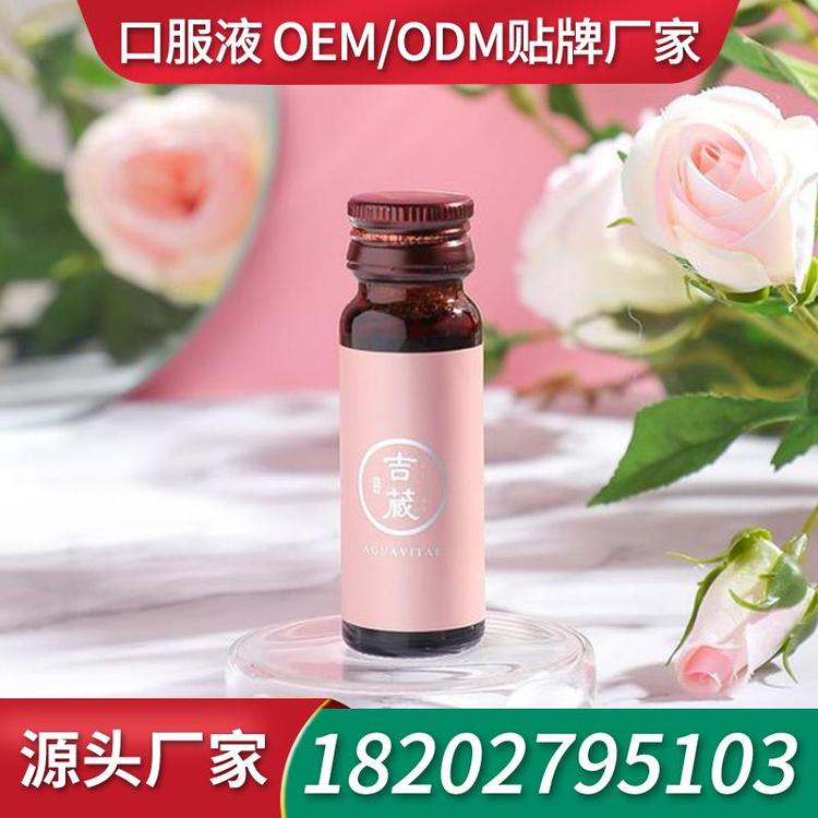 葛根沙棘口服液饮品批发代理 生产厂家口服液生产厂家代加工
