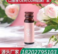 葛根沙棘口服液饮品批发代理 生产厂家口服液生产厂家代加工