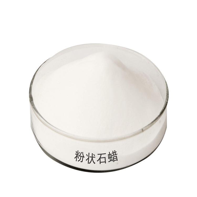 宁夏石蜡现货供应 晶形蜡价格