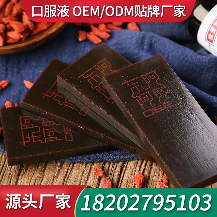 姜红玫瑰口服液饮品生产厂家OEM 生产厂家贴牌口服液招商OEM