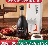 人参综合酵素口服液拿货价格 招商OEM酵素口服液厂家ODM
