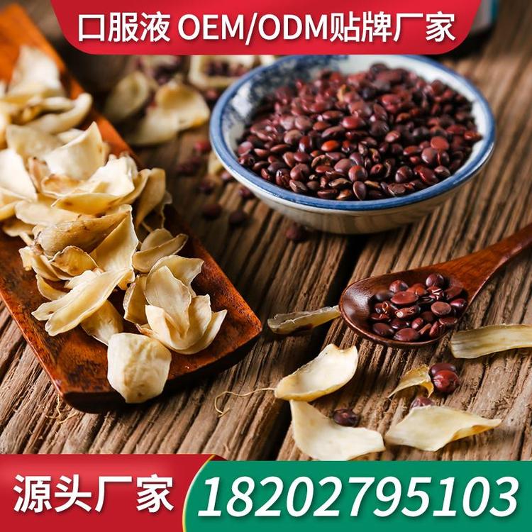 燕窝胶原蛋白肽口服液饮品生产厂家贴牌 加工工厂口服液生产厂家ODM