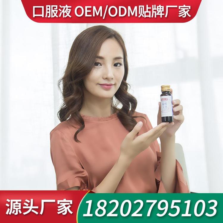 蒲公英膏口服液饮品加工厂家 贴牌口服液加工工厂