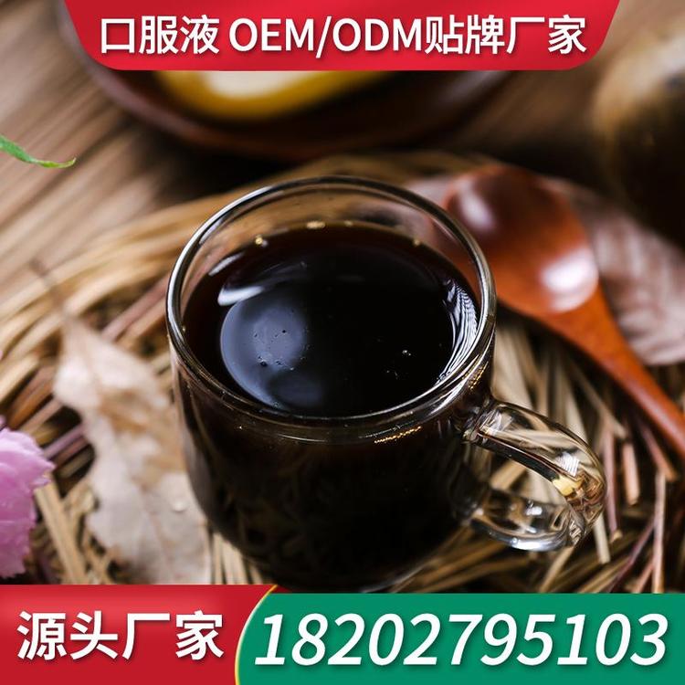 酸枣仁口服液饮品生产厂家ODM 生产厂家OEM口服液拿货价格
