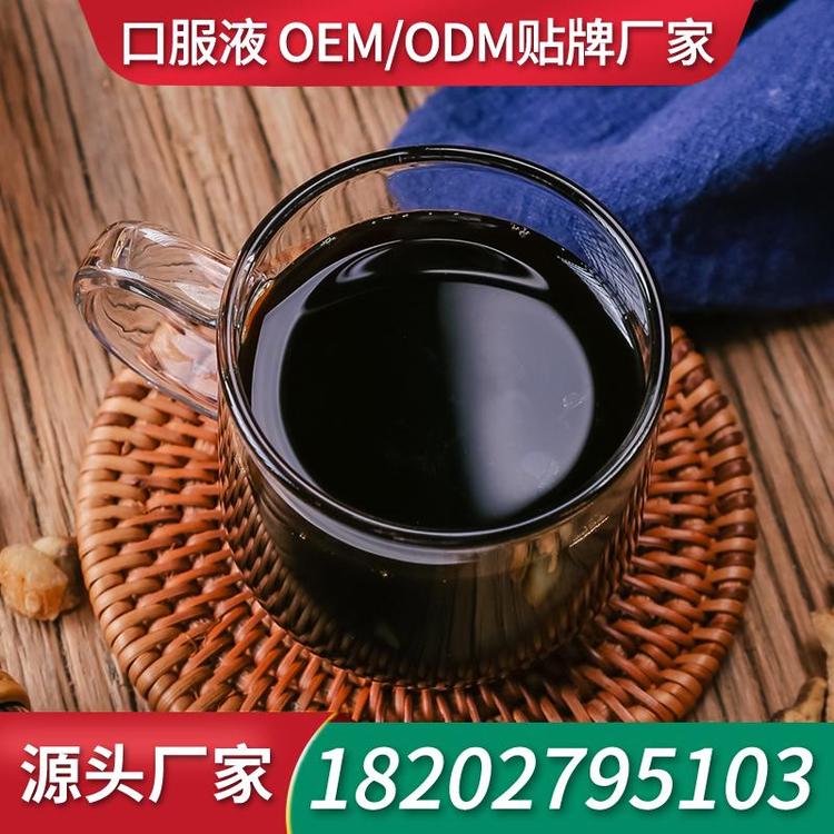 蛹虫草人参口服液饮品招商OEM 生产厂家口服液代加工厂家
