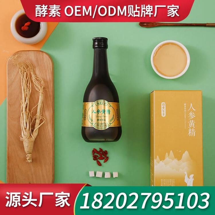 玫瑰燕窝胶原蛋白肽口服液生产厂家 招商OEM酵素口服液贴牌OEM厂家