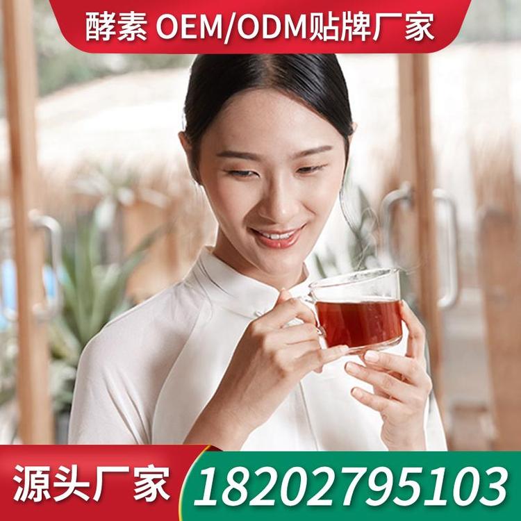 燕窝胶原蛋白肽口服液生产厂家 生产厂家贴牌酵素口服液贴牌