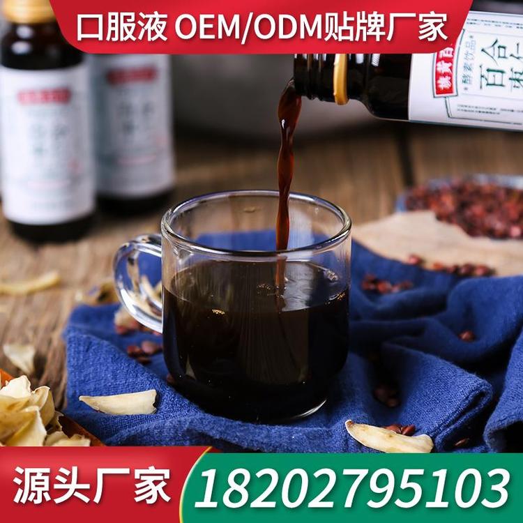 人参复合口服液饮品厂家代加工 生产厂家口服液工厂OEM