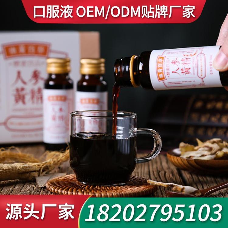 雪梨罗汉果口服液饮品工厂ODM 厂家口服液生产厂家OEM