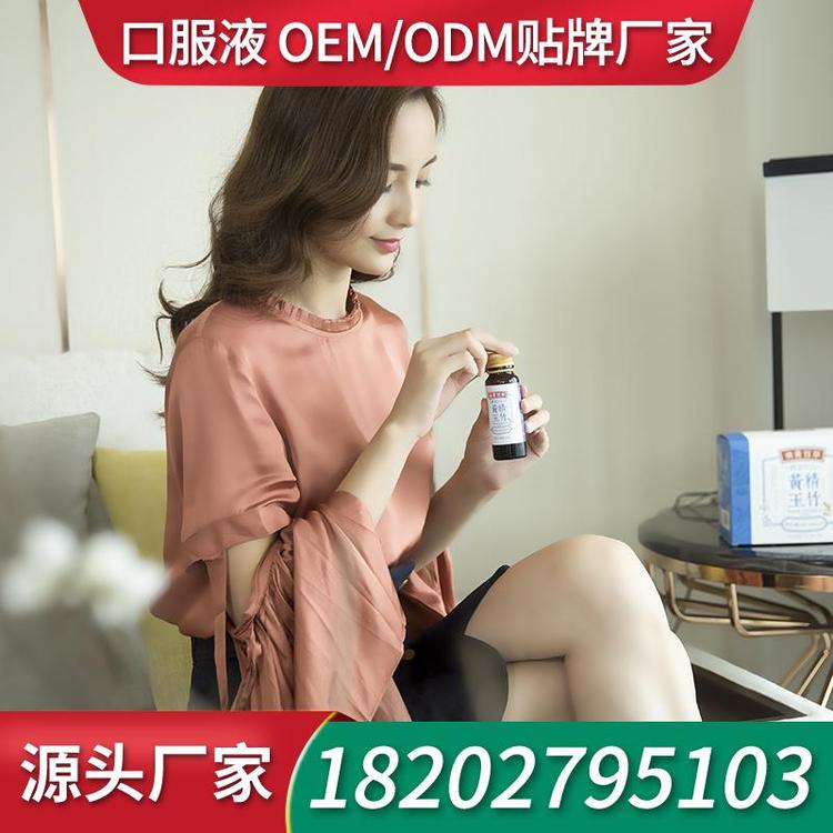 儿童棒棒饮口服液饮品厂家ODM 厂家OEM口服液贴牌工厂