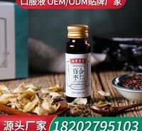 安舒口服液饮品厂家代加工贴牌 代加工口服液代加工厂家