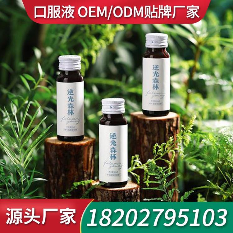 山楂口服液饮品生产厂家OEM 厂家口服液OEM工厂