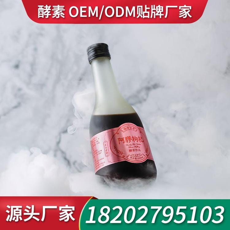 雪莲胶原蛋白肽口服液加工 OEM酵素口服液厂家OEM