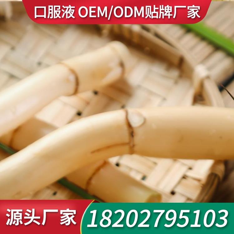 燕窝枸杞口服液饮品OEM工厂 代加工厂家口服液加工工厂