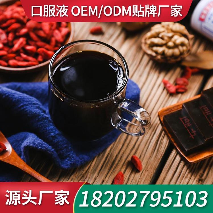 雪梨罗汉果口服液饮品加工工厂 加工厂家口服液生产厂家ODM贴牌