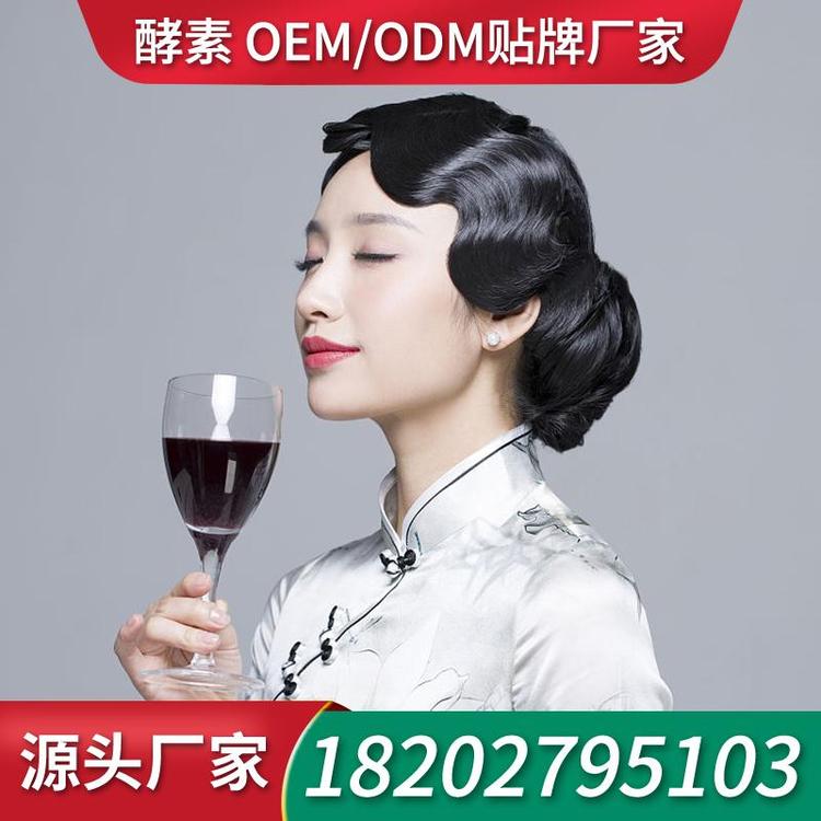 蛹虫草口服液生产厂家代加工 生产厂家贴牌酵素口服液加工厂家