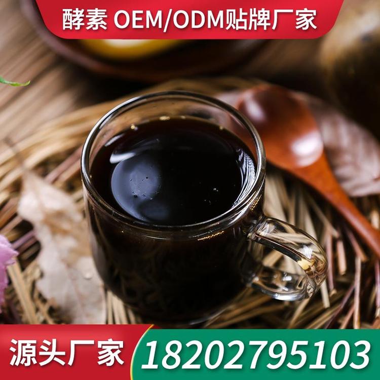 燕窝胶原蛋白肽口服液OEM 加工酵素口服液生产厂家代加工