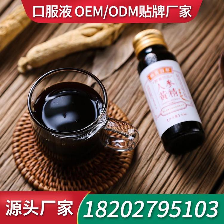 雪莲胶原蛋白肽口服液饮品加工生产厂家 招商口服液OEM加工ODM加工