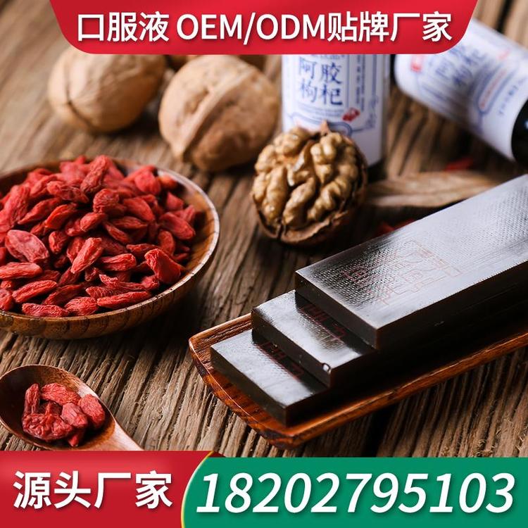 牡蛎黄精口服液饮品招商OEM 生产厂家代工口服液生产厂家代工