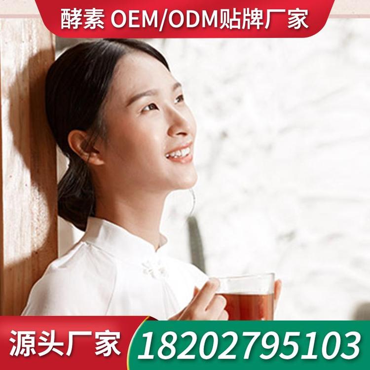 综合植物酵素口服液代加工 加工厂家酵素口服液工厂ODM