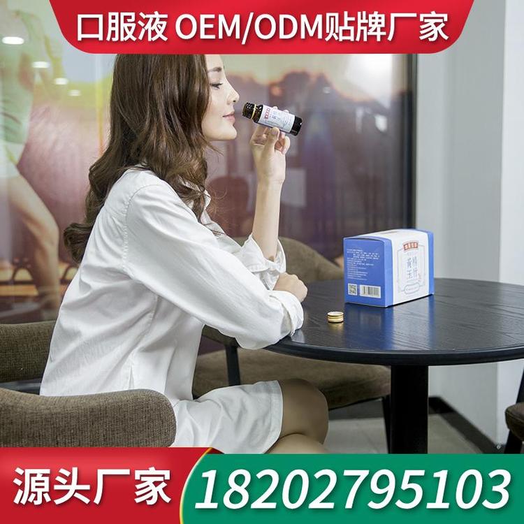 雪莲胶原蛋白肽口服液饮品厂家OEM 厂家ODM口服液生产厂家贴牌