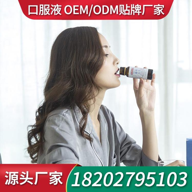 果蔬酵素口服液饮品ODM加工 代加工工厂口服液招商OEM