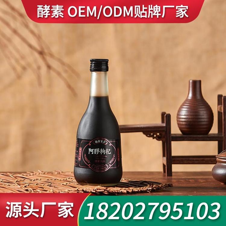 线叶金雀花胶原蛋白肽口服液生产厂家ODM贴牌 工厂酵素口服液生产厂家OEM贴牌