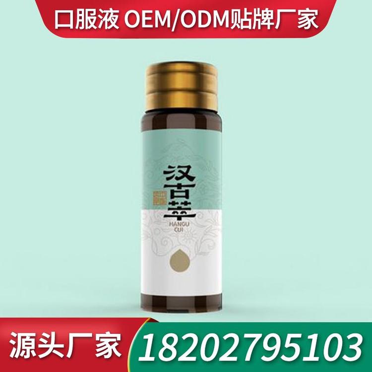 蛹虫草人参口服液饮品厂家贴牌 贴牌代加工口服液贴牌厂家