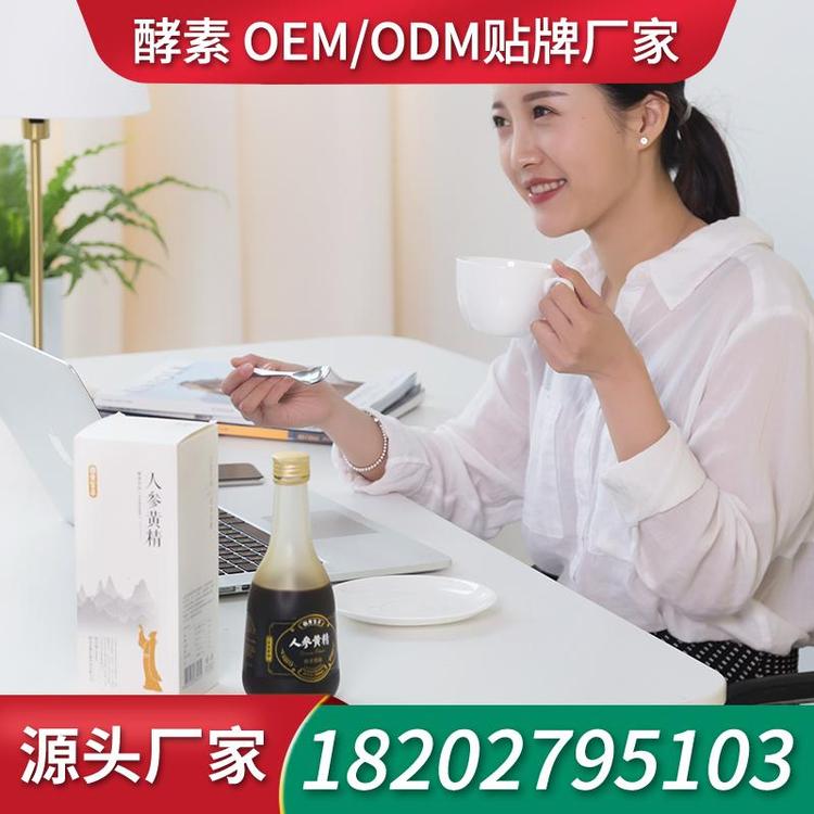 玫瑰燕窝胶原蛋白肽口服液贴牌厂家 加工酵素口服液厂家贴牌
