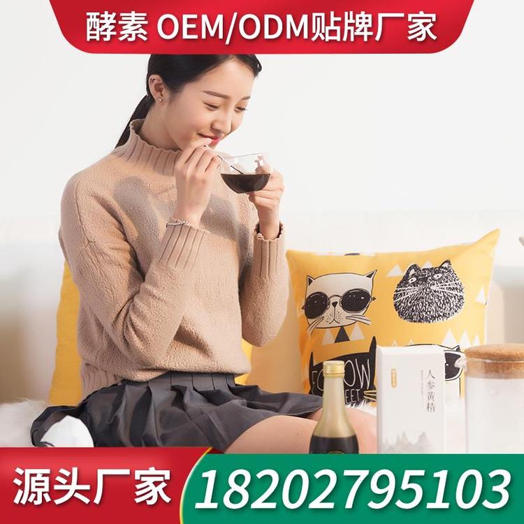 雪莲胶原蛋白肽口服液贴牌OEM厂家 代加工厂家酵素口服液加工工厂