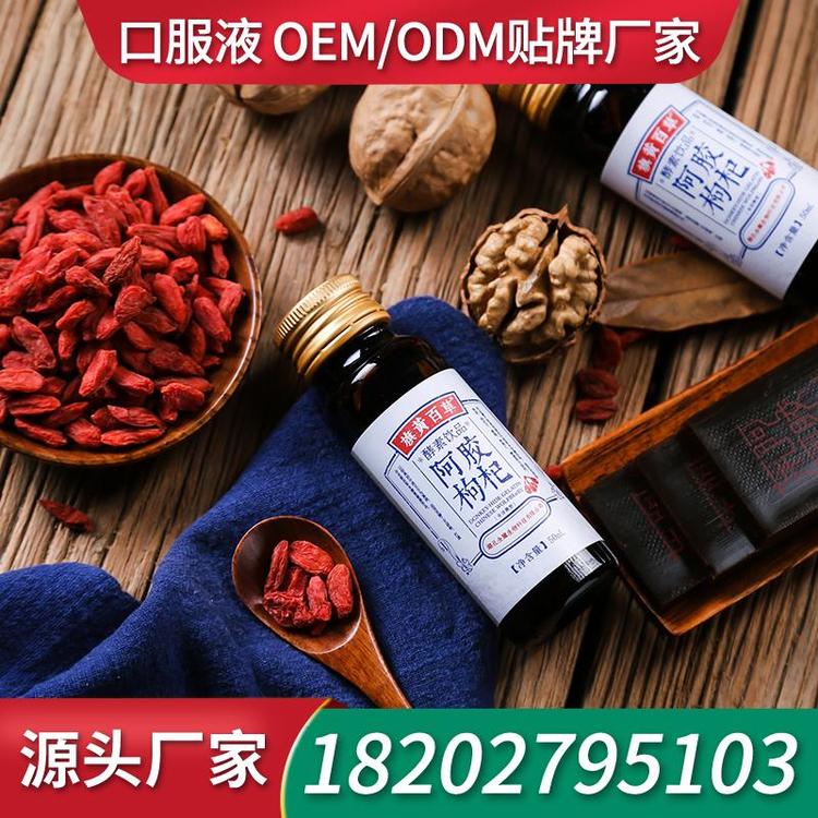 玫瑰燕窝胶原蛋白肽口服液饮品代加工厂家 OEM加工口服液加工工厂