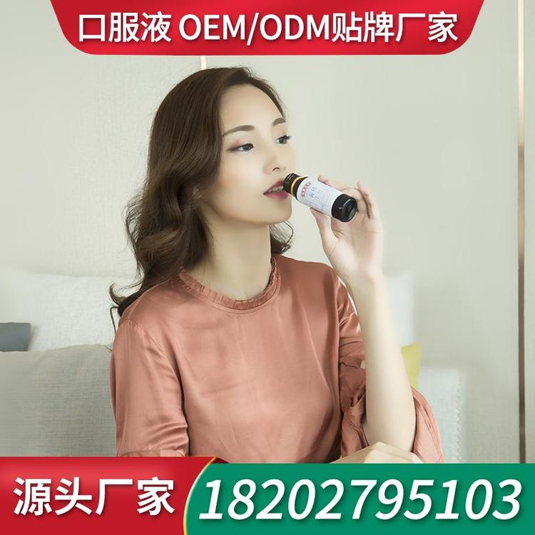 人参复合口服液饮品ODM加工 ODM口服液厂家OEM