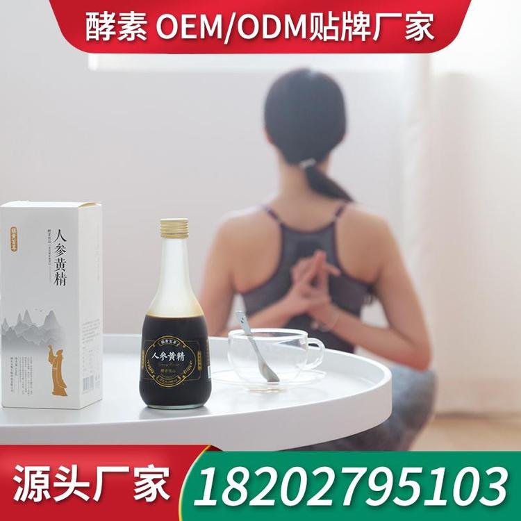 儿童棒棒饮口服液代加工工厂 厂家代加工酵素口服液生产厂家贴牌