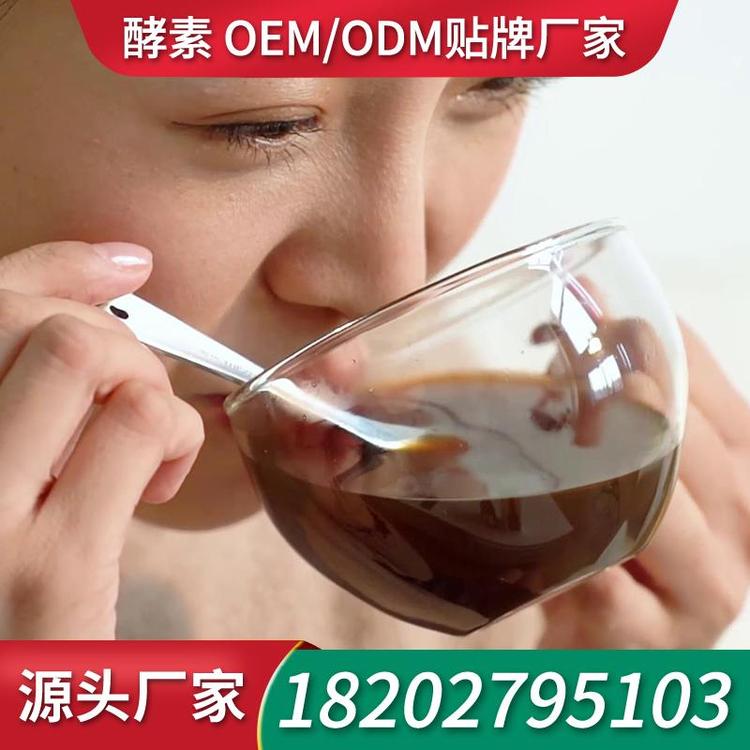 人参黄精酵素代加工口服液贴牌定制代加工红参酵素