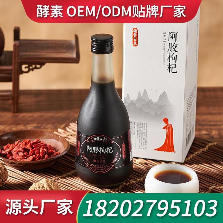 玫瑰燕窝胶原蛋白肽口服液工厂贴牌 贴牌厂家酵素口服液拿货价格