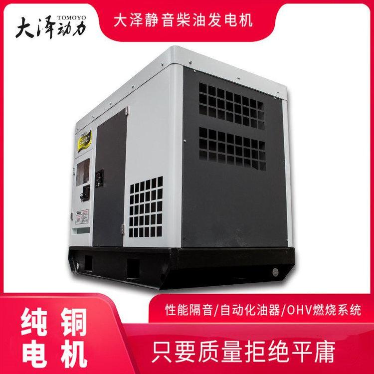 云控制40kw柴油发电机推荐资讯