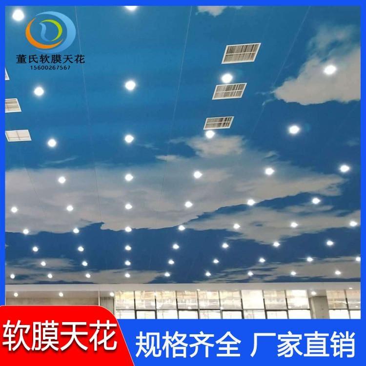 游泳馆软膜天花吊顶 山东济南洗浴中心吊顶 洗浴中心吊顶现货供应