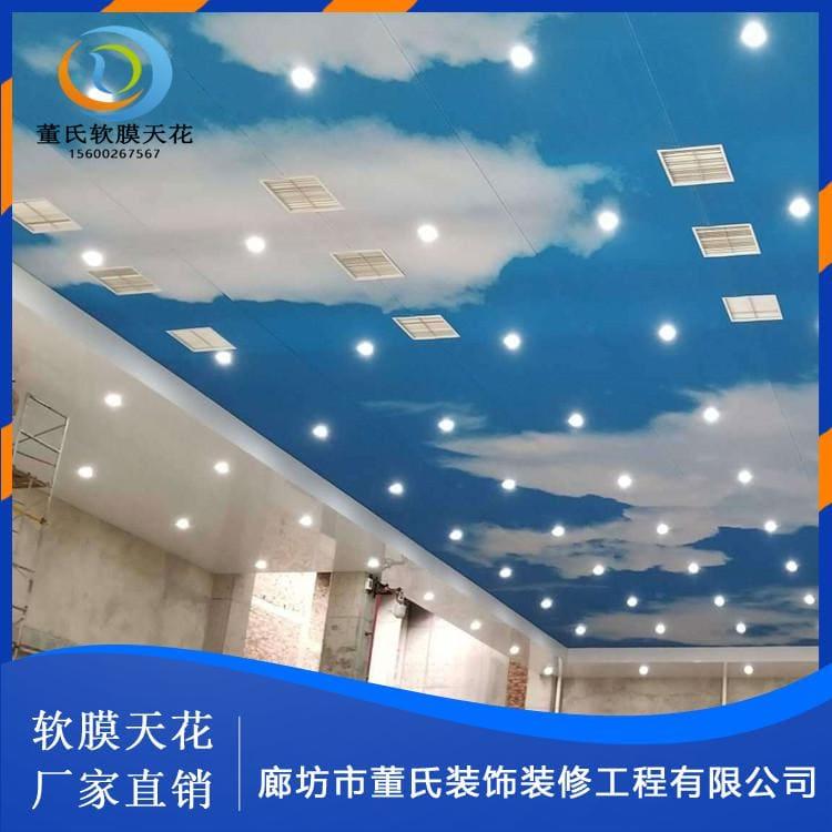 软膜天花吊顶 山西怀仁洗浴软膜天花吊顶 洗浴软膜天花吊顶型号齐全