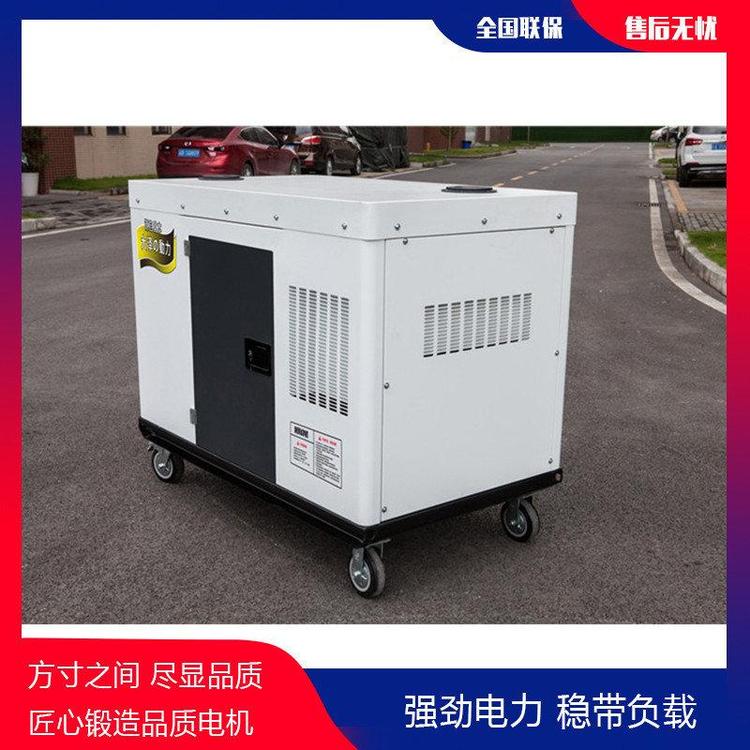 消防用30kw柴油发电机行情走势