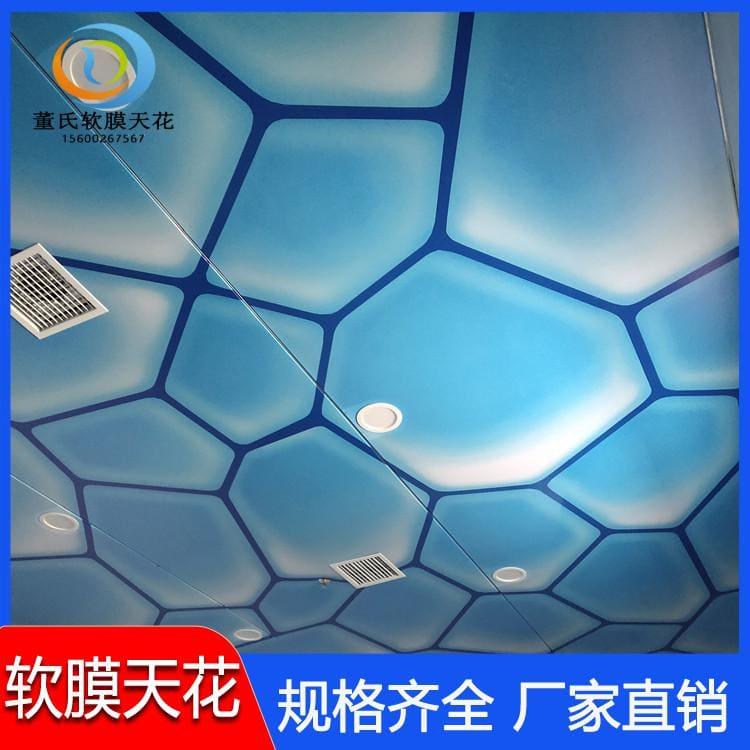 软膜天花吊顶 陕西咸阳天花吊顶 天花吊顶安装