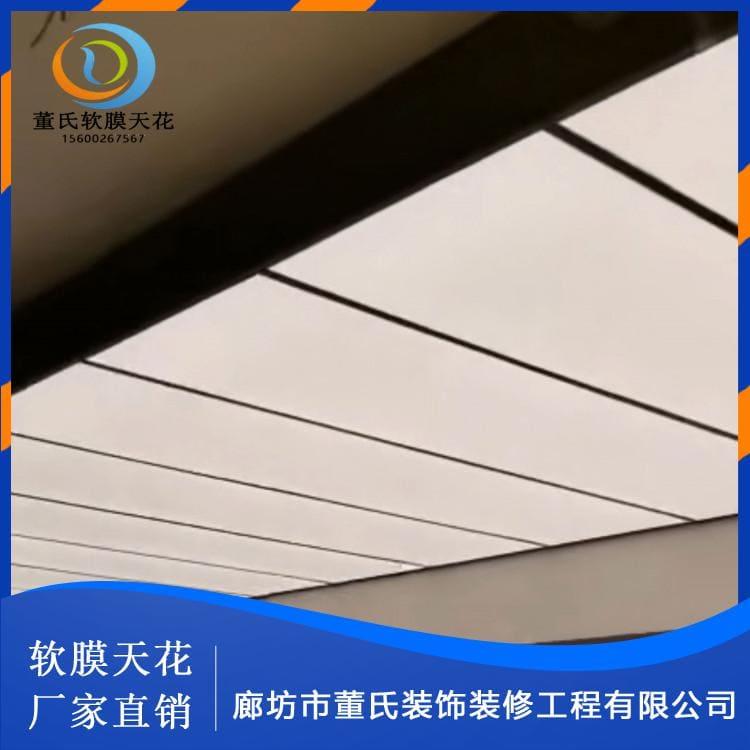 透光膜 山东临沂会议室写字楼软膜吊顶 会议室写字楼软膜吊顶现货供应