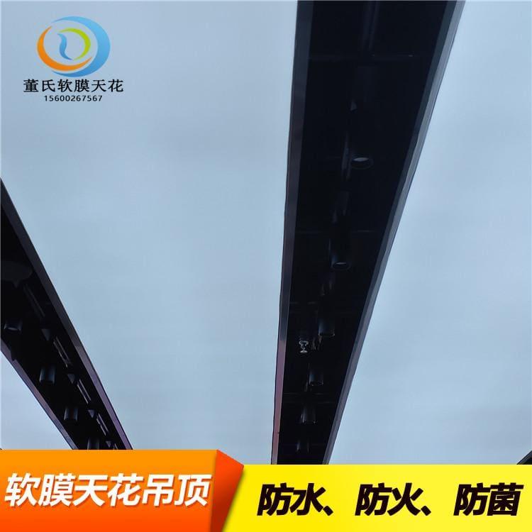 拉膜天花 山西怀仁会议室写字楼软膜吊顶 会议室写字楼软膜吊顶厂家定制