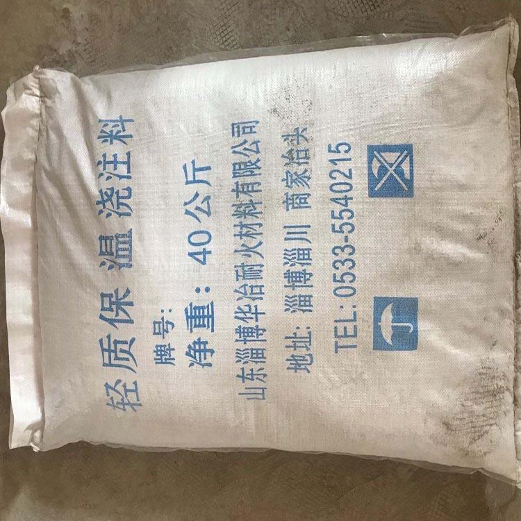 现货供应耐火耐磨浇注料耐磨量大优惠