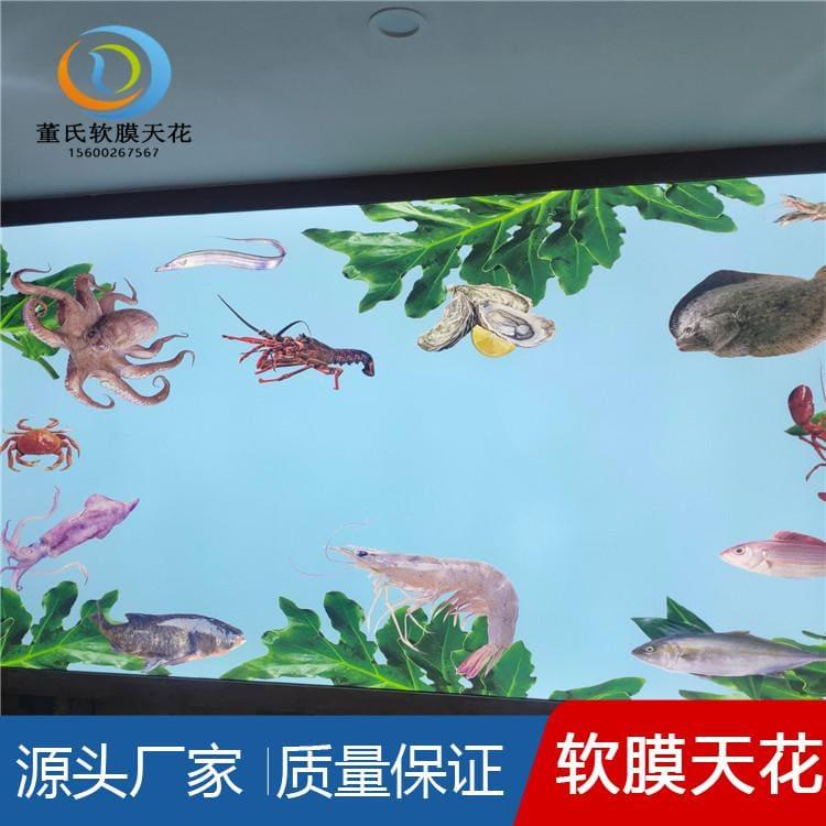 软膜天花吊顶 陕西延安UV膜 UV膜韧性良好