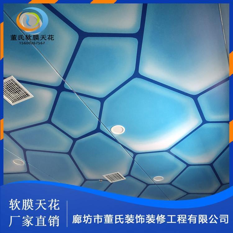 软膜天花 河北承德会议室软膜天花吊顶 会议室软膜天花吊顶质量保证
