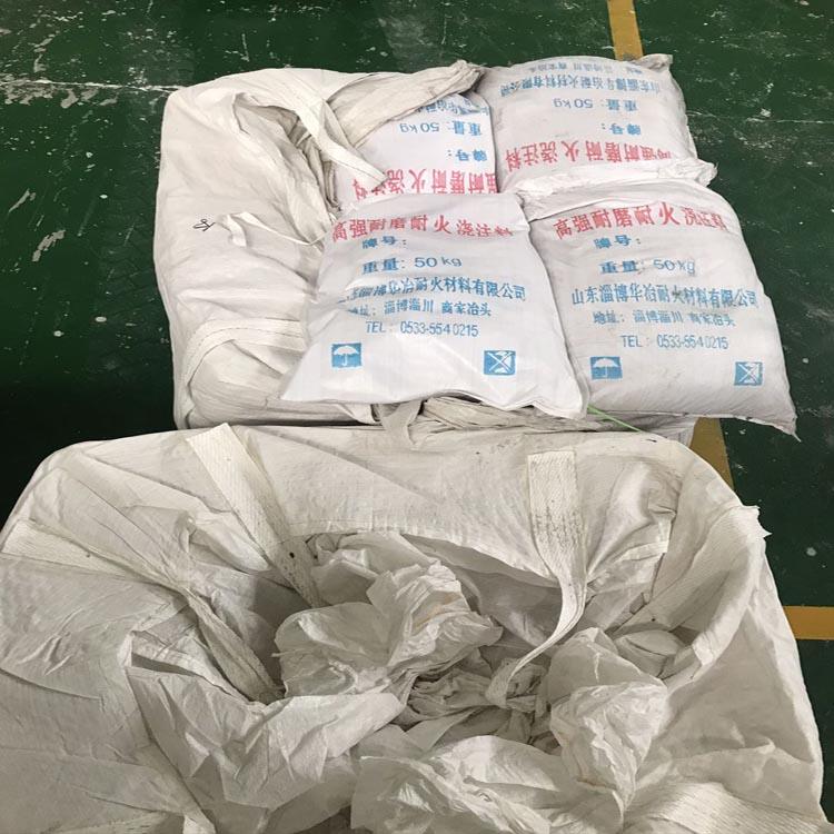 厂家生产高铝耐磨浇注料高强耐磨浇注料窑炉用价格优惠