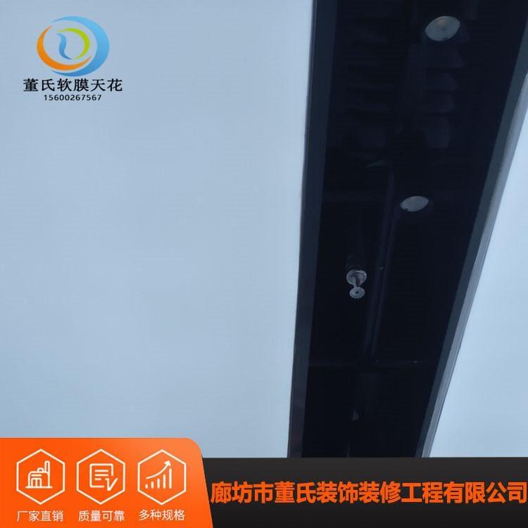 拉膜天花 山西长治网吧软膜天花 网吧软膜天花多样化